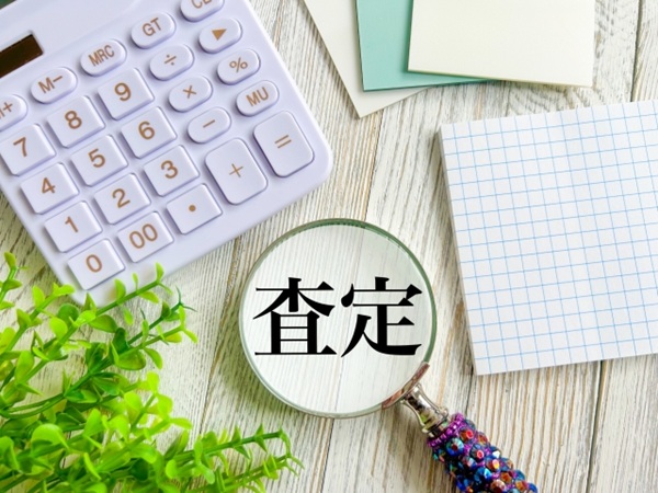 千駄木店・査定無料